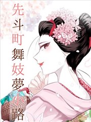 丁香花电视剧免费观看完整版 片段一